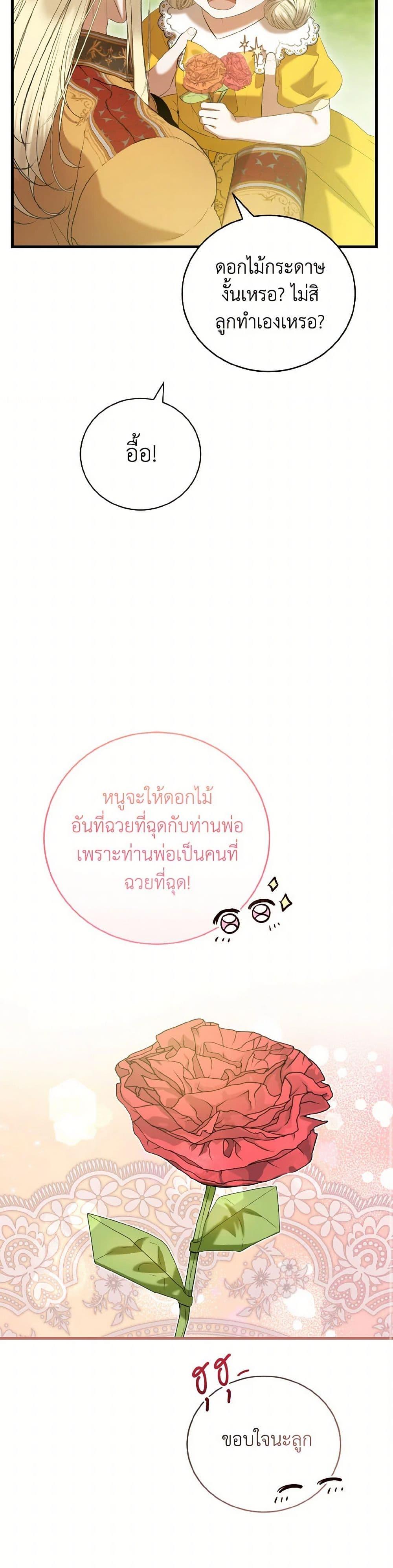 Manga-lc-com อ่านมังงะ อ่านการ์ตูน ออนไลน์ ฟรี I Saw the Future With the Killer Grand Duke ตอนที่ 1 2 3 4 5 6 7 8 9 10 11 12 13 14 ฟรี ไม่มีโฆษณา Manga-lc - อ่าน มังงะ อ่าน การ์ตูน ออนไลน์ อ่านมังงะ ฟรี