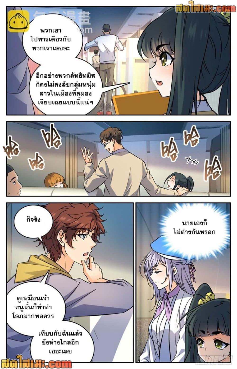 Manga-lc-com อ่านมังงะ อ่านการ์ตูน ออนไลน์ ฟรี Versatile Mage จอมเวทย์เต็มพิกัด ตอนที่ 1 2 3 4 5 6 7 8 9 10 11 12 13 14 ฟรี ไม่มีโฆษณา Manga-lc - อ่าน มังงะ อ่าน การ์ตูน ออนไลน์ อ่านมังงะ ฟรี
