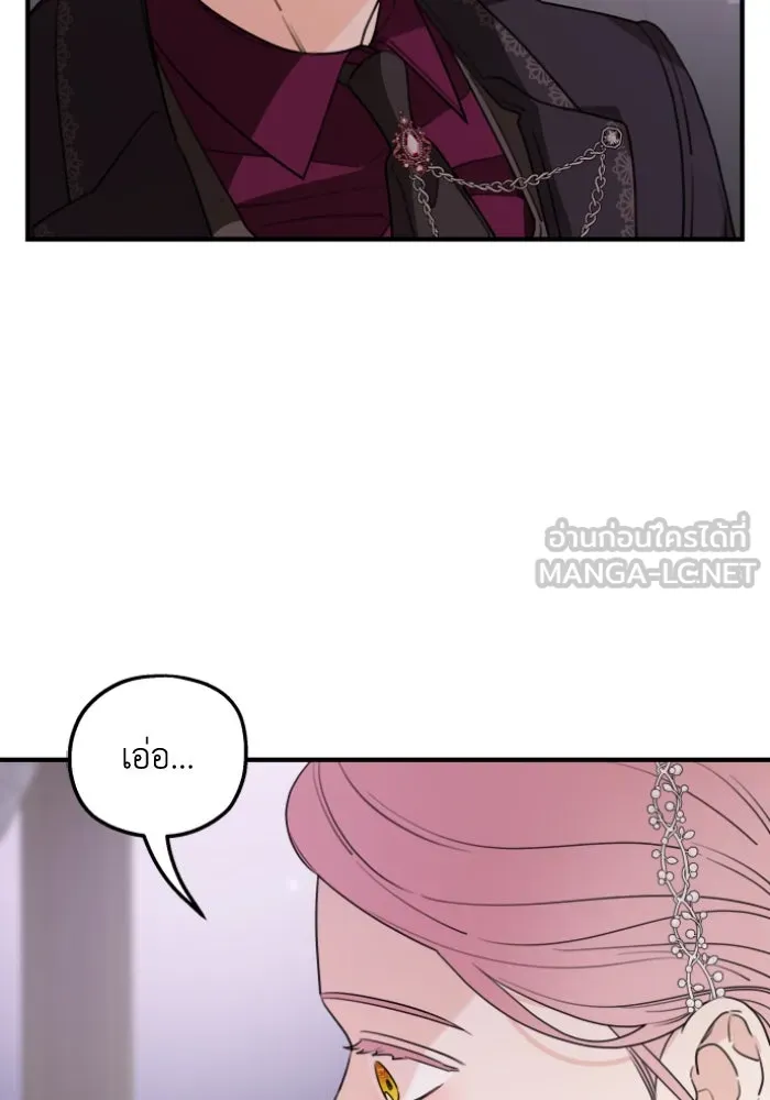ครอบครัวสามีเห็นทีจะคลั่งรัก ตอนที่ 45 รูปที่ 90