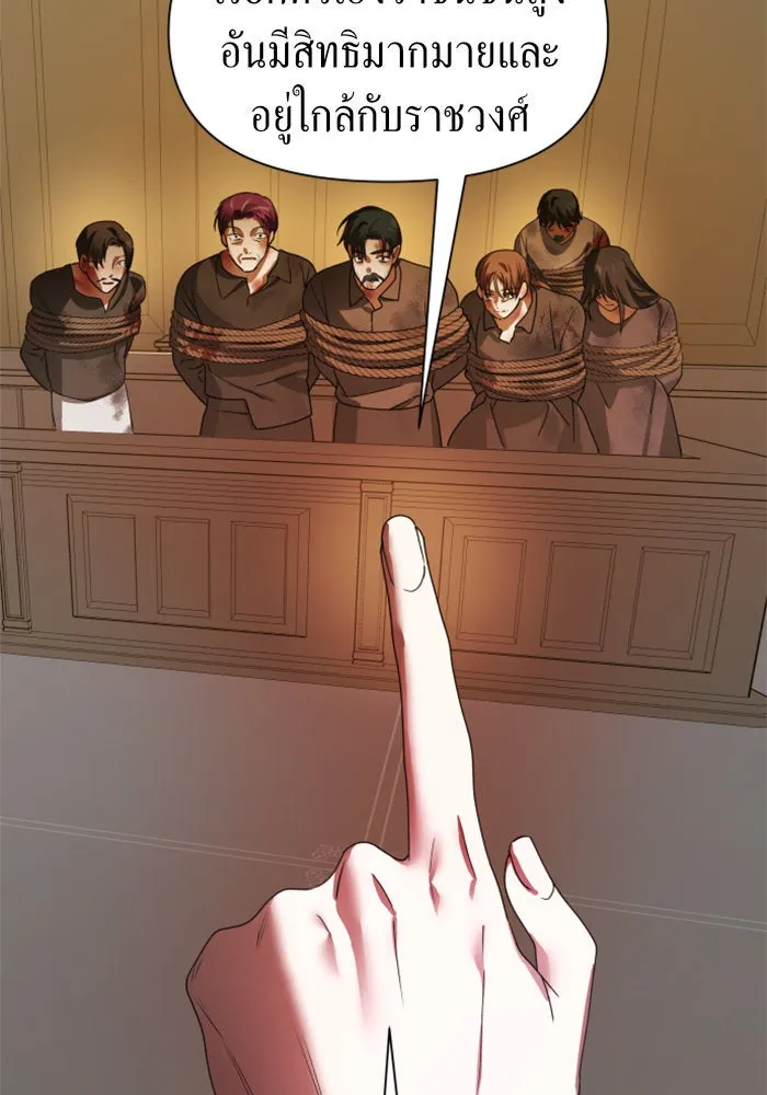 ชิงชีวิตพลิกลิขิตชะตา ตอนที่ 75. การพิจารณาคดีที่จะจารึกในหน้า รูปที่ 71