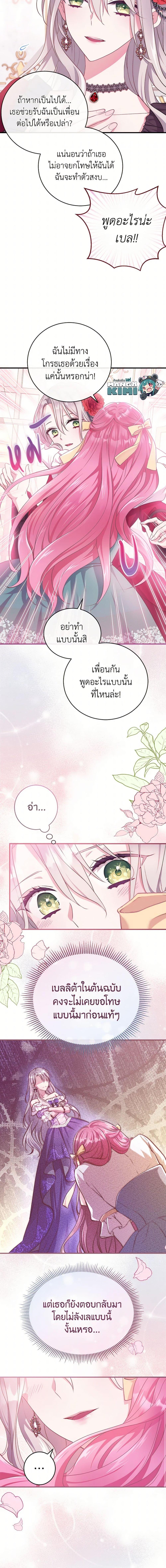 Manga-lc-com อ่านมังงะ อ่านการ์ตูน ออนไลน์ ฟรี Move, I’m Deciding the Ending! ตอนที่ 1 2 3 4 5 6 7 8 9 10 11 12 13 14 ฟรี ไม่มีโฆษณา Manga-lc - อ่าน มังงะ อ่าน การ์ตูน ออนไลน์ อ่านมังงะ ฟรี