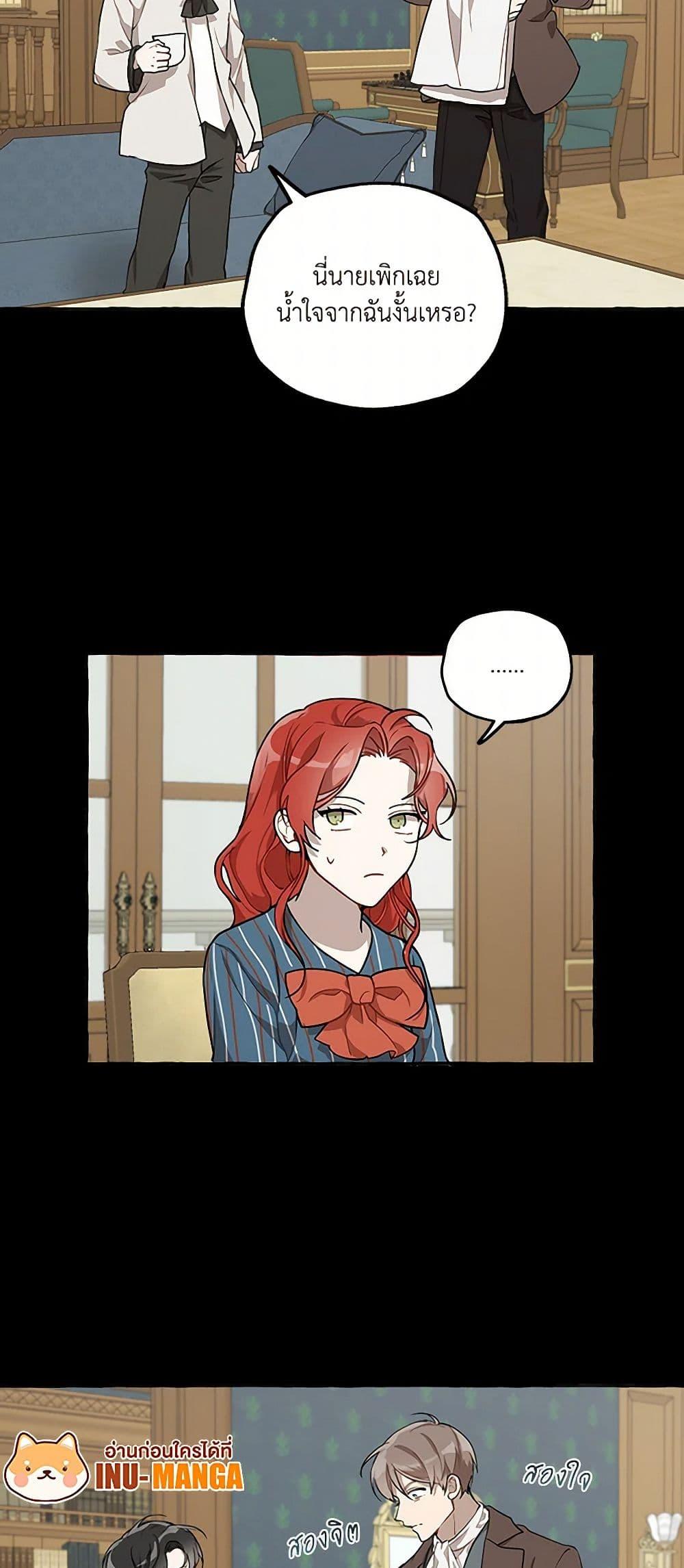 Manga-lc-com อ่านมังงะ อ่านการ์ตูน ออนไลน์ ฟรี It Was All a Mistake ตอนที่ 1 2 3 4 5 6 7 8 9 10 11 12 13 14 ฟรี ไม่มีโฆษณา Manga-lc - อ่าน มังงะ อ่าน การ์ตูน ออนไลน์ อ่านมังงะ ฟรี