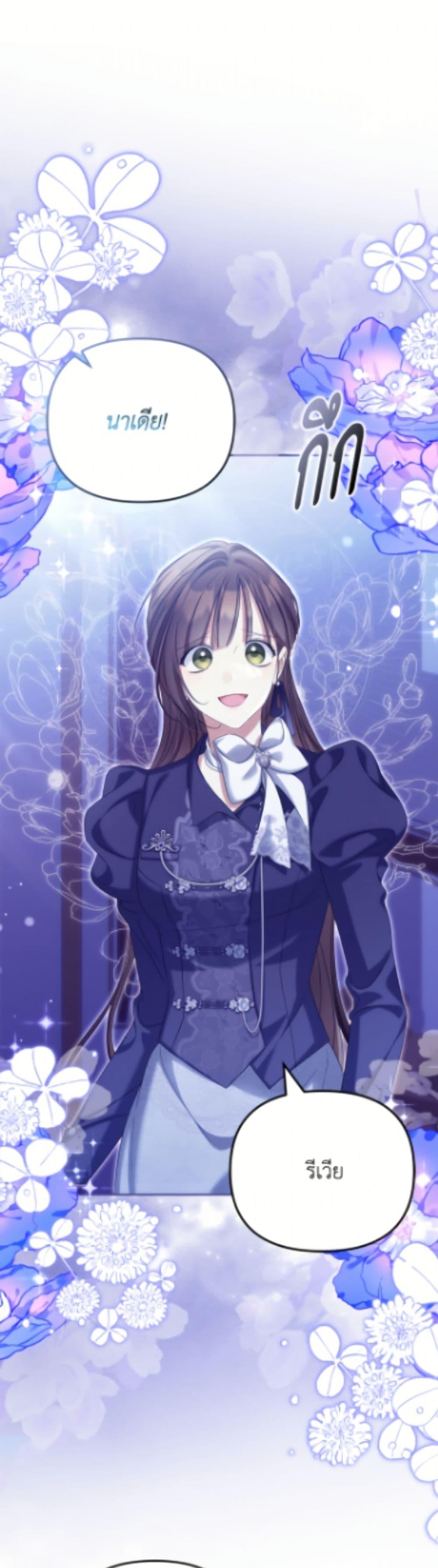 Manga-lc-com อ่านมังงะ อ่านการ์ตูน ออนไลน์ ฟรี Why Are You Obsessed With Your Fake Wife ตอนที่ 1 2 3 4 5 6 7 8 9 10 11 12 13 14 ฟรี ไม่มีโฆษณา Manga-lc - อ่าน มังงะ อ่าน การ์ตูน ออนไลน์ อ่านมังงะ ฟรี