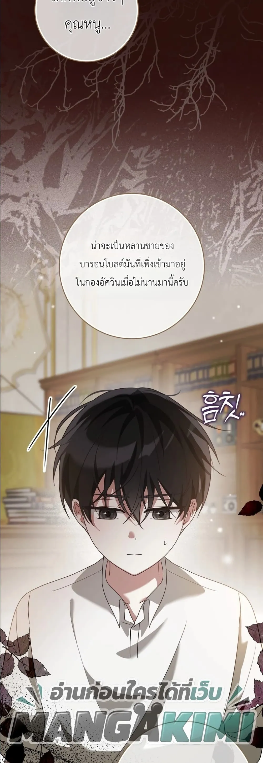 Manga-lc-com อ่านมังงะ อ่านการ์ตูน ออนไลน์ ฟรี I Will Save My Dad ตอนที่ 1 2 3 4 5 6 7 8 9 10 11 12 13 14 ฟรี ไม่มีโฆษณา Manga-lc - อ่าน มังงะ อ่าน การ์ตูน ออนไลน์ อ่านมังงะ ฟรี
