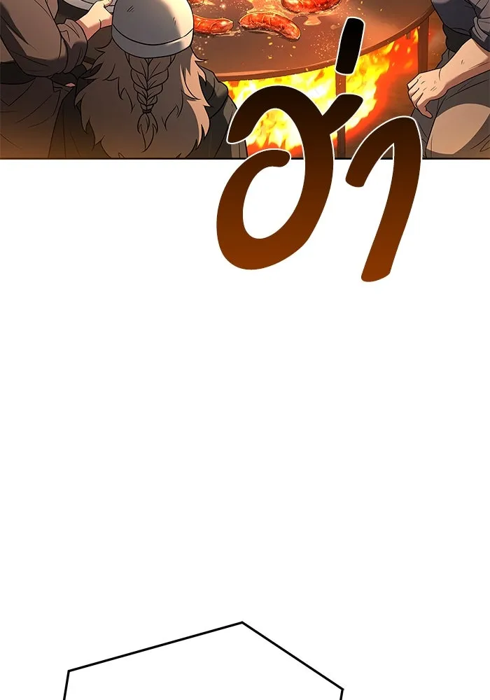 ครัวจอมเวท ตอนที่ 20 รูปที่ 68