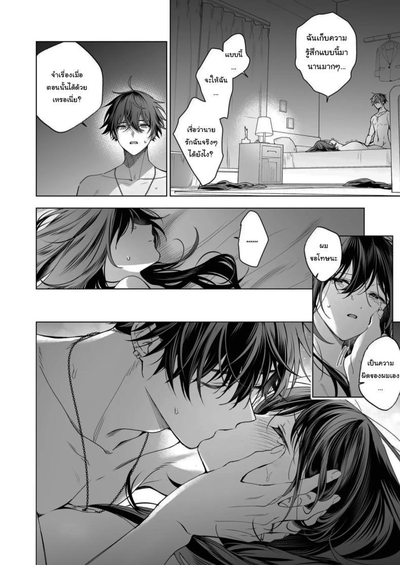Doujin-Lc- อ่าน โดจิน มังฮวา เกาหลี ญี่ปุ่น จีน แปลไทย ไม่ยอมเสียเธอไปหรอกนะ [Kyapefuro (Furokkorii)] SeFri no Ichihara ga Nigashite Kurenai My FWB Ichihara Won't Let Me Go ตอนที่ 1 2 3 4 5 6 7 8 9 10 11 12 13 14 ฟรี ไม่มีโฆษณา อ่าน โดจิน Manhwa เกาหลี ญี่ปุ่น จีน เรามีครบ คัดมาให้เน้นๆ โดจิน 18+ รับประกันความฟินโดย  Doujin Lc