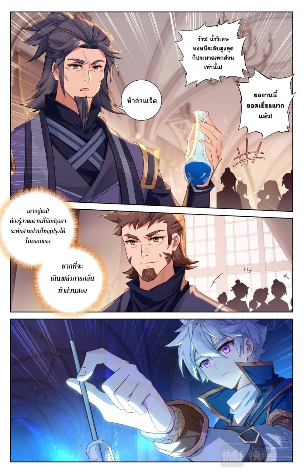 Manga-lc-com อ่านมังงะ อ่านการ์ตูน ออนไลน์ ฟรี Absolute Resonance ตอนที่ 1 2 3 4 5 6 7 8 9 10 11 12 13 14 ฟรี ไม่มีโฆษณา Manga-lc - อ่าน มังงะ อ่าน การ์ตูน ออนไลน์ อ่านมังงะ ฟรี