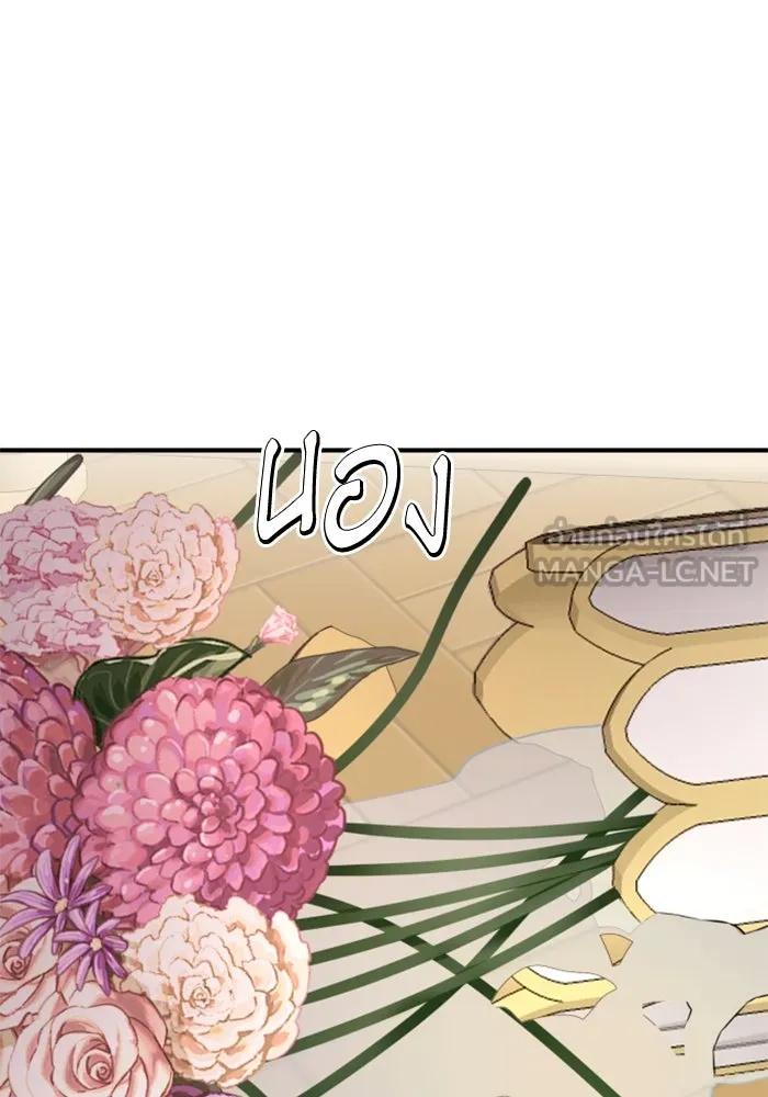 ตัวร้ายอย่างฉันขออยู่อย่างสงบ ตอนที่ 36 รูปที่ 45