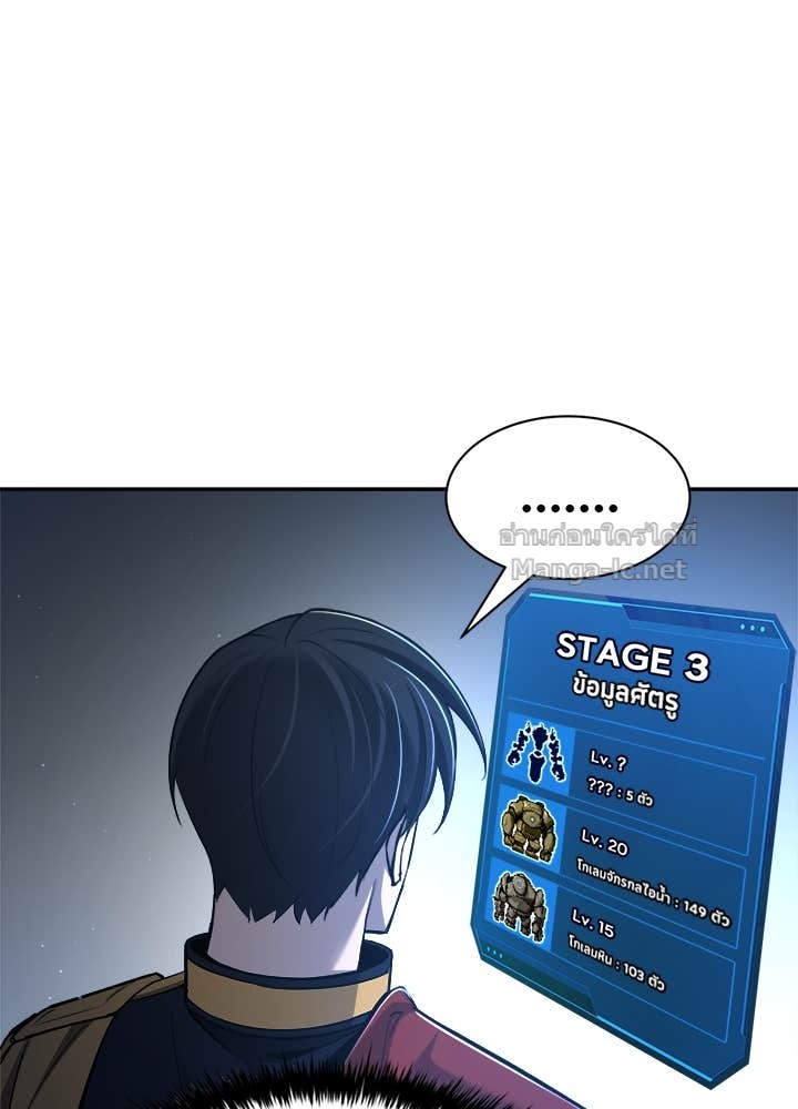 Doujin-Lc- อ่าน โดจิน มังฮวา เกาหลี ญี่ปุ่น จีน แปลไทย ผู้พิชิตเกมป้องกันฐาน ตอนที่ 1 2 3 4 5 6 7 8 9 10 11 12 13 14 ฟรี ไม่มีโฆษณา อ่าน โดจิน Manhwa เกาหลี ญี่ปุ่น จีน เรามีครบ คัดมาให้เน้นๆ โดจิน 18+ รับประกันความฟินโดย Doujin Lc