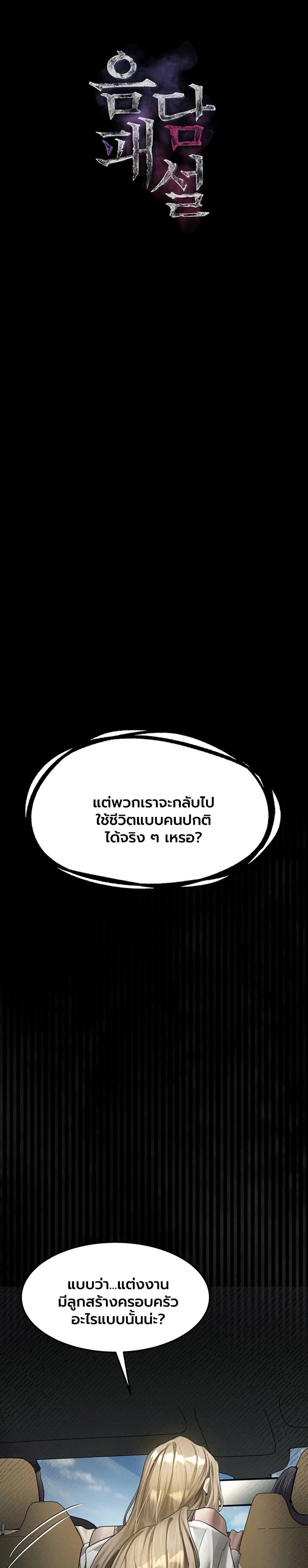 Doujin-Lc- อ่าน โดจิน มังฮวา เกาหลี ญี่ปุ่น จีน แปลไทย Dirty Talk ตอนที่ 1 2 3 4 5 6 7 8 9 10 11 12 13 14 ฟรี ไม่มีโฆษณา อ่าน โดจิน Manhwa เกาหลี ญี่ปุ่น จีน เรามีครบ คัดมาให้เน้นๆ โดจิน 18+ รับประกันความฟินโดย  Doujin Lc