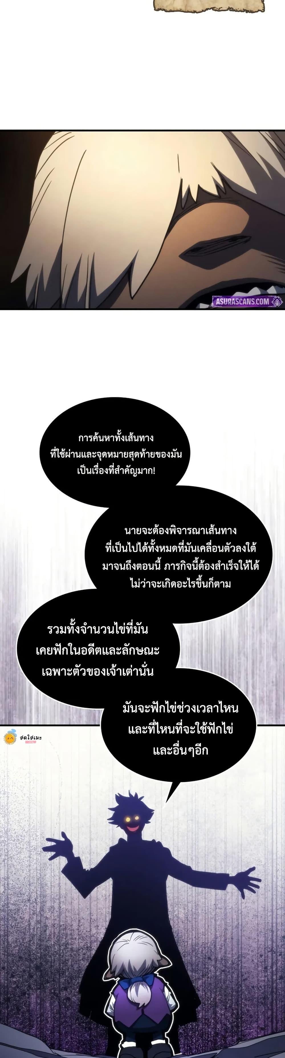 Manga-lc-com อ่านมังงะ อ่านการ์ตูน ออนไลน์ ฟรี Mr Devourer, Please Act Like a Final Boss ตอนที่ 1 2 3 4 5 6 7 8 9 10 11 12 13 14 ฟรี ไม่มีโฆษณา Manga-lc - อ่าน มังงะ อ่าน การ์ตูน ออนไลน์ อ่านมังงะ ฟรี