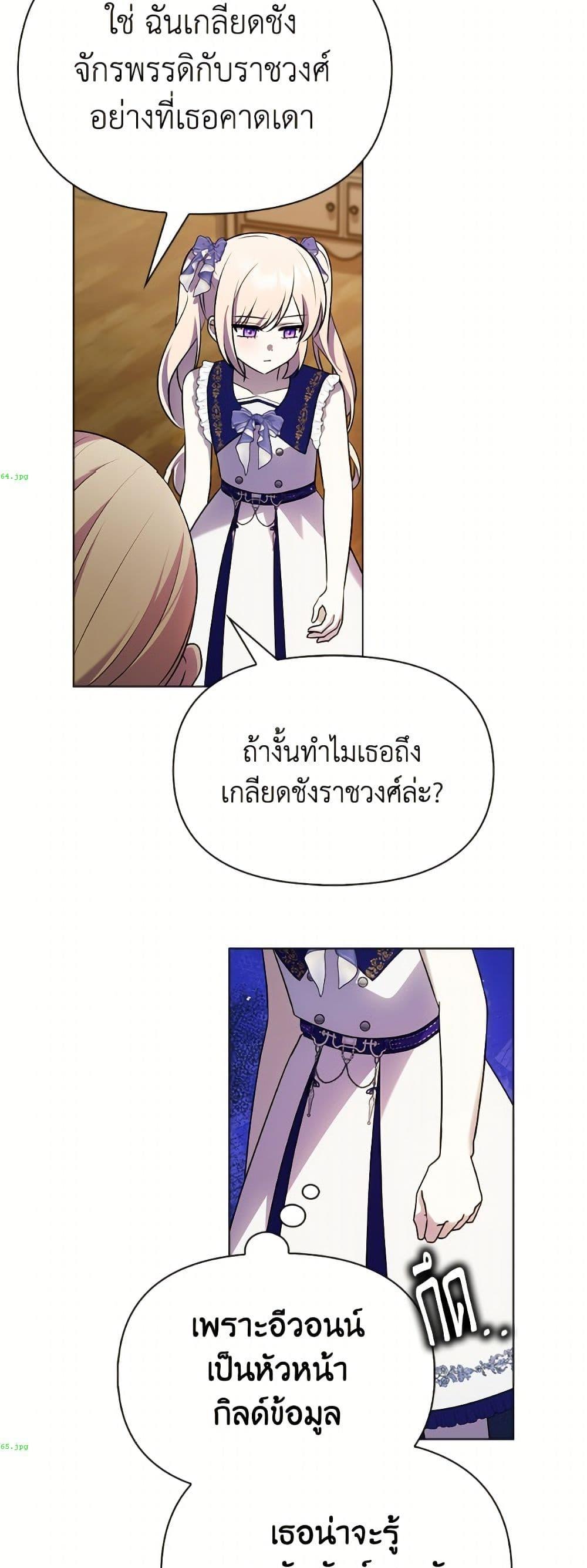 Manga-lc-com อ่านมังงะ อ่านการ์ตูน ออนไลน์ ฟรี The Gangster Baby of the Duke’s Family ตอนที่ 1 2 3 4 5 6 7 8 9 10 11 12 13 14 ฟรี ไม่มีโฆษณา Manga-lc - อ่าน มังงะ อ่าน การ์ตูน ออนไลน์ อ่านมังงะ ฟรี