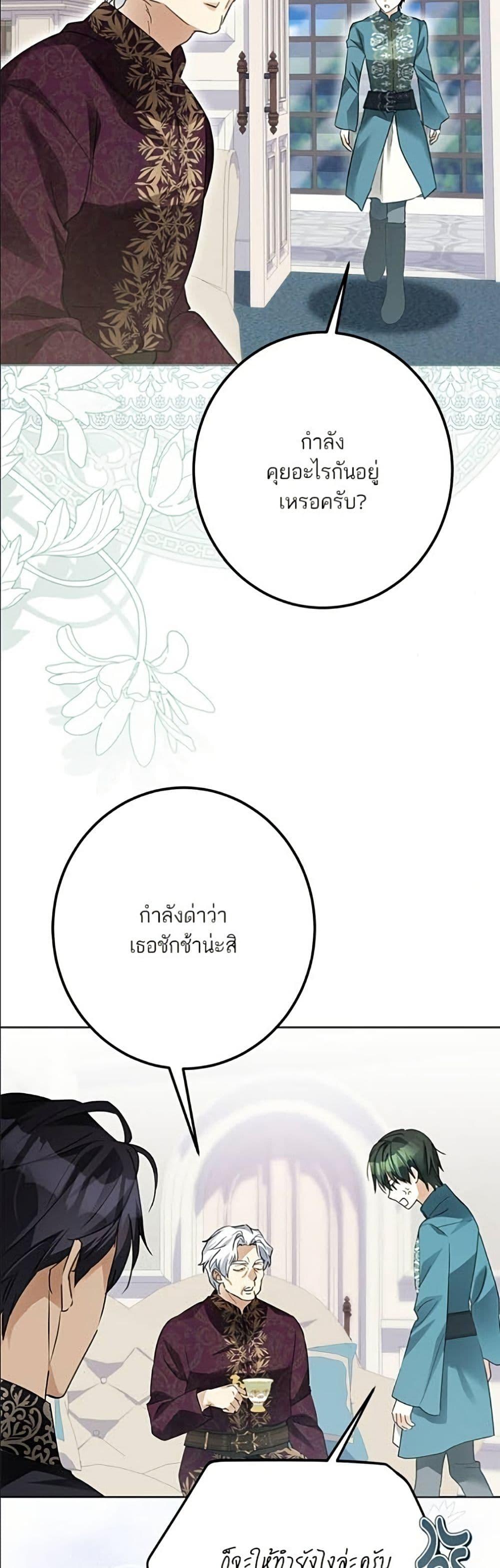 Manga-lc-com อ่านมังงะ อ่านการ์ตูน ออนไลน์ ฟรี Became the Duke’s Male Servant ตอนที่ 1 2 3 4 5 6 7 8 9 10 11 12 13 14 ฟรี ไม่มีโฆษณา Manga-lc - อ่าน มังงะ อ่าน การ์ตูน ออนไลน์ อ่านมังงะ ฟรี