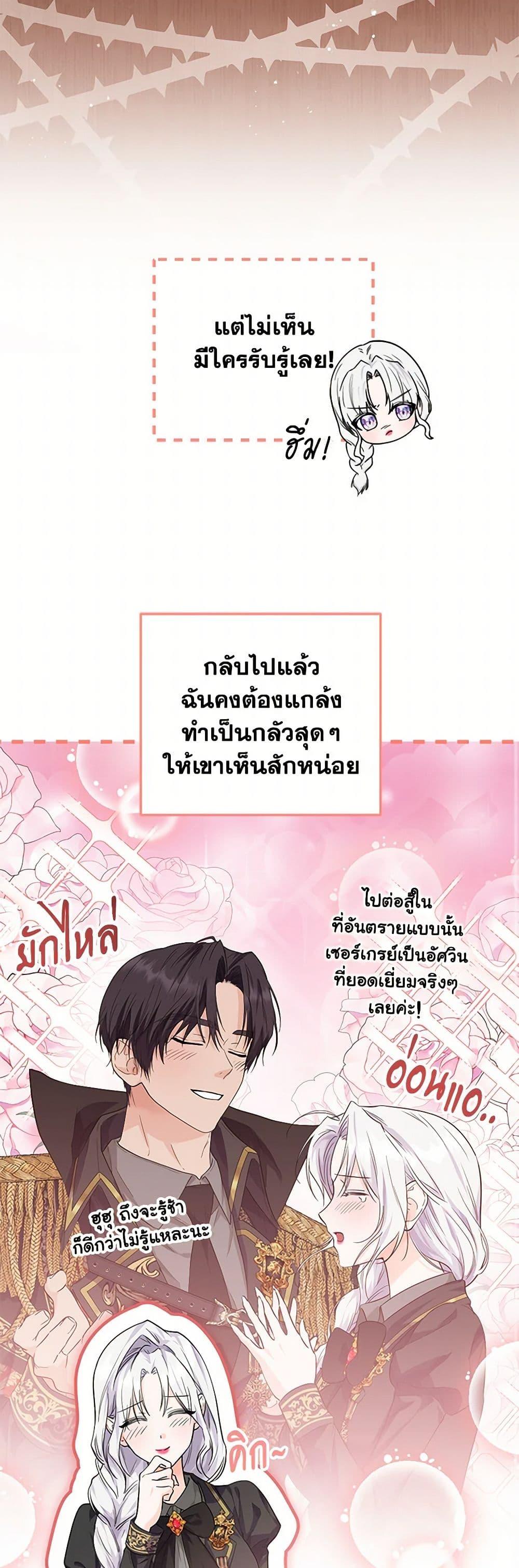 Manga-lc-com อ่านมังงะ อ่านการ์ตูน ออนไลน์ ฟรี The Closet Fan Princess ตอนที่ 1 2 3 4 5 6 7 8 9 10 11 12 13 14 ฟรี ไม่มีโฆษณา Manga-lc - อ่าน มังงะ อ่าน การ์ตูน ออนไลน์ อ่านมังงะ ฟรี