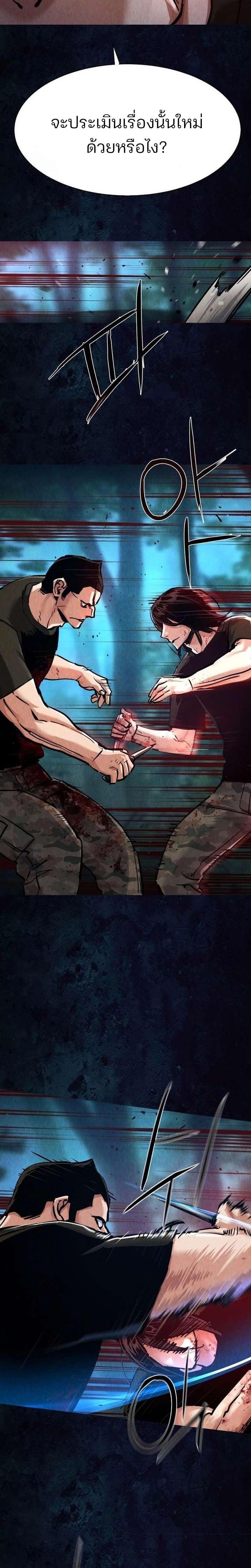 Manga-lc-com อ่านมังงะ อ่านการ์ตูน ออนไลน์ ฟรี Mercenary Enrollment  พี่ชายบอดี้การ์ด ตอนที่ 1 2 3 4 5 6 7 8 9 10 11 12 13 14 ฟรี ไม่มีโฆษณา Manga-lc - อ่าน มังงะ อ่าน การ์ตูน ออนไลน์ อ่านมังงะ ฟรี