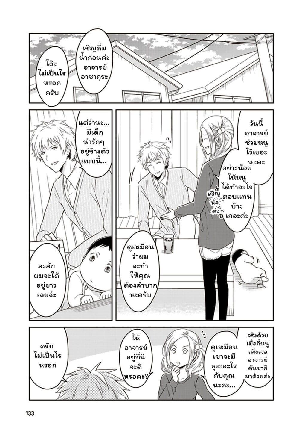 Manga-lc-com อ่านมังงะ อ่านการ์ตูน ออนไลน์ ฟรี JK to Sutego no Akachan ตอนที่ 1 2 3 4 5 6 7 8 9 10 11 12 13 14 ฟรี ไม่มีโฆษณา Manga-lc - อ่าน มังงะ อ่าน การ์ตูน ออนไลน์ อ่านมังงะ ฟรี