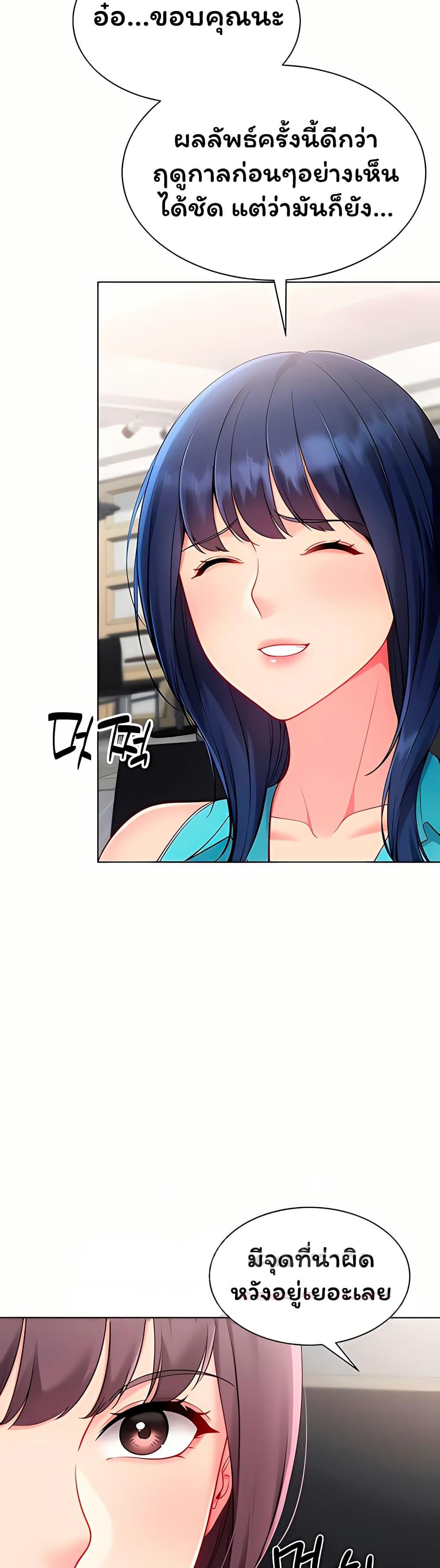 Doujin-Lc- อ่าน โดจิน มังฮวา เกาหลี ญี่ปุ่น จีน แปลไทย Set It! ตอนที่ 1 2 3 4 5 6 7 8 9 10 11 12 13 14 ฟรี ไม่มีโฆษณา อ่าน โดจิน Manhwa เกาหลี ญี่ปุ่น จีน เรามีครบ คัดมาให้เน้นๆ โดจิน 18+ รับประกันความฟินโดย  Doujin Lc