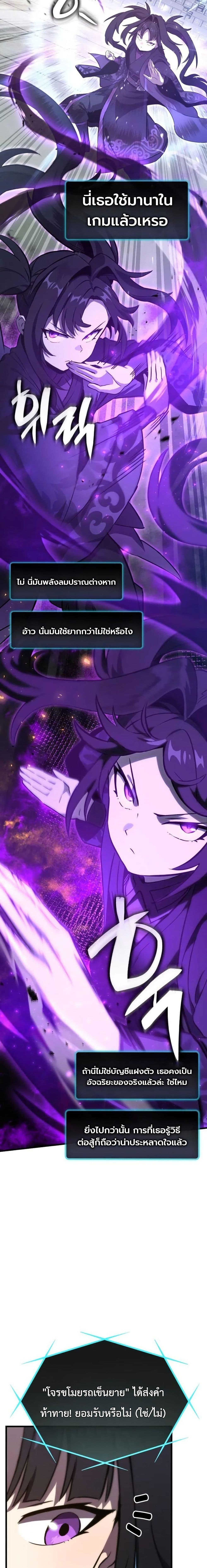 Manga-lc-com อ่านมังงะ อ่านการ์ตูน ออนไลน์ ฟรี The Heavenly Demons Otherworld Livestream ตอนที่ 1 2 3 4 5 6 7 8 9 10 11 12 13 14 ฟรี ไม่มีโฆษณา Manga-lc - อ่าน มังงะ อ่าน การ์ตูน ออนไลน์ อ่านมังงะ ฟรี