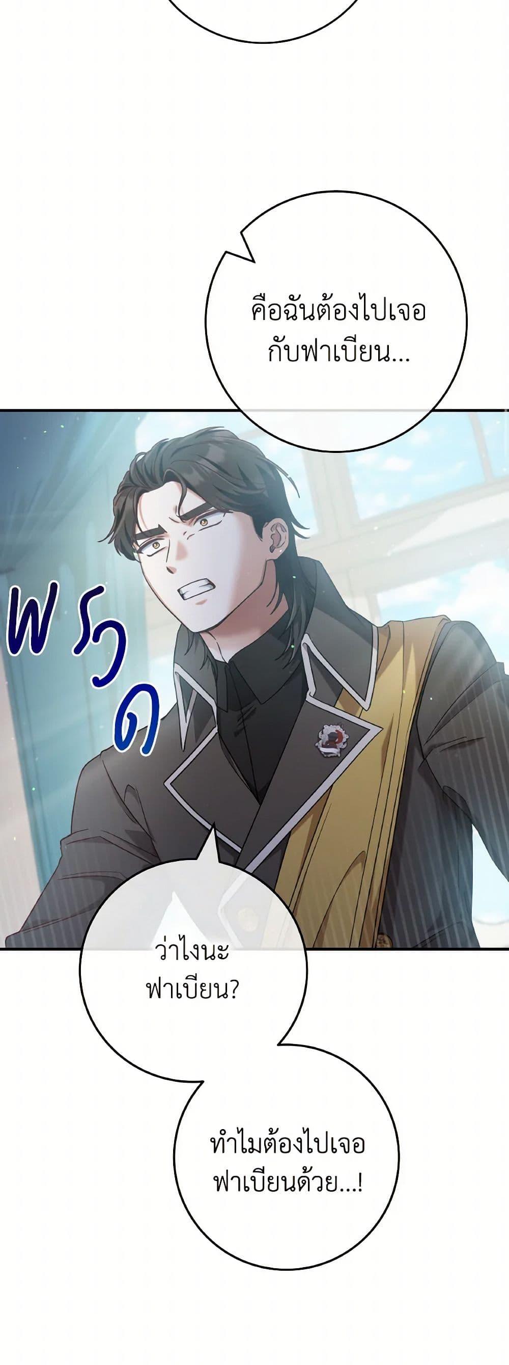 Manga-lc-com อ่านมังงะ อ่านการ์ตูน ออนไลน์ ฟรี I’m Not the Final Boss’ Lover ตอนที่ 1 2 3 4 5 6 7 8 9 10 11 12 13 14 ฟรี ไม่มีโฆษณา Manga-lc - อ่าน มังงะ อ่าน การ์ตูน ออนไลน์ อ่านมังงะ ฟรี