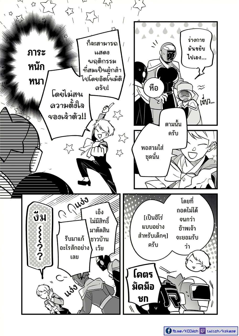 Manga-lc-com อ่านมังงะ อ่านการ์ตูน ออนไลน์ ฟรี Saikyou Yuusha PARTY ha Ai ga Shiritai ตอนที่ 1 2 3 4 5 6 7 8 9 10 11 12 13 14 ฟรี ไม่มีโฆษณา Manga-lc - อ่าน มังงะ อ่าน การ์ตูน ออนไลน์ อ่านมังงะ ฟรี