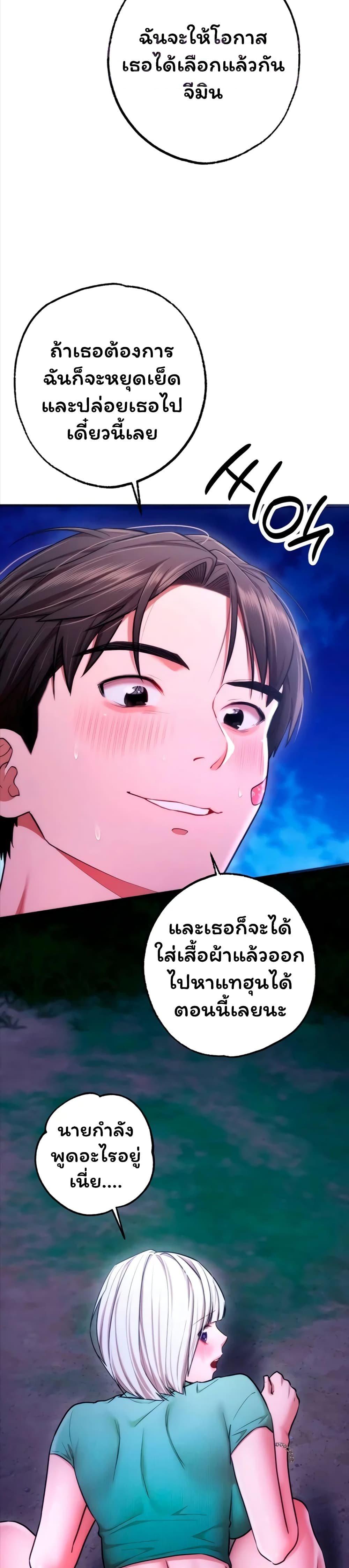 Doujin-Lc- อ่าน โดจิน มังฮวา เกาหลี ญี่ปุ่น จีน แปลไทย I Banged All ตอนที่ 1 2 3 4 5 6 7 8 9 10 11 12 13 14 ฟรี ไม่มีโฆษณา อ่าน โดจิน Manhwa เกาหลี ญี่ปุ่น จีน เรามีครบ คัดมาให้เน้นๆ โดจิน 18+ รับประกันความฟินโดย  Doujin Lc