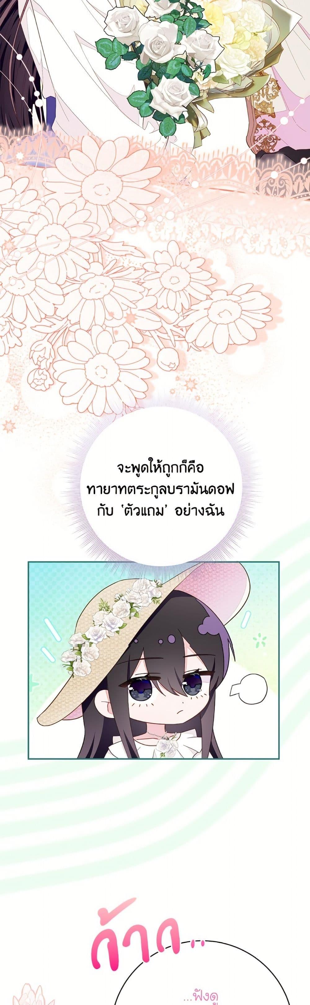 Manga-lc-com อ่านมังงะ อ่านการ์ตูน ออนไลน์ ฟรี The Bad Ending Of The Otome Game ตอนที่ 1 2 3 4 5 6 7 8 9 10 11 12 13 14 ฟรี ไม่มีโฆษณา Manga-lc - อ่าน มังงะ อ่าน การ์ตูน ออนไลน์ อ่านมังงะ ฟรี