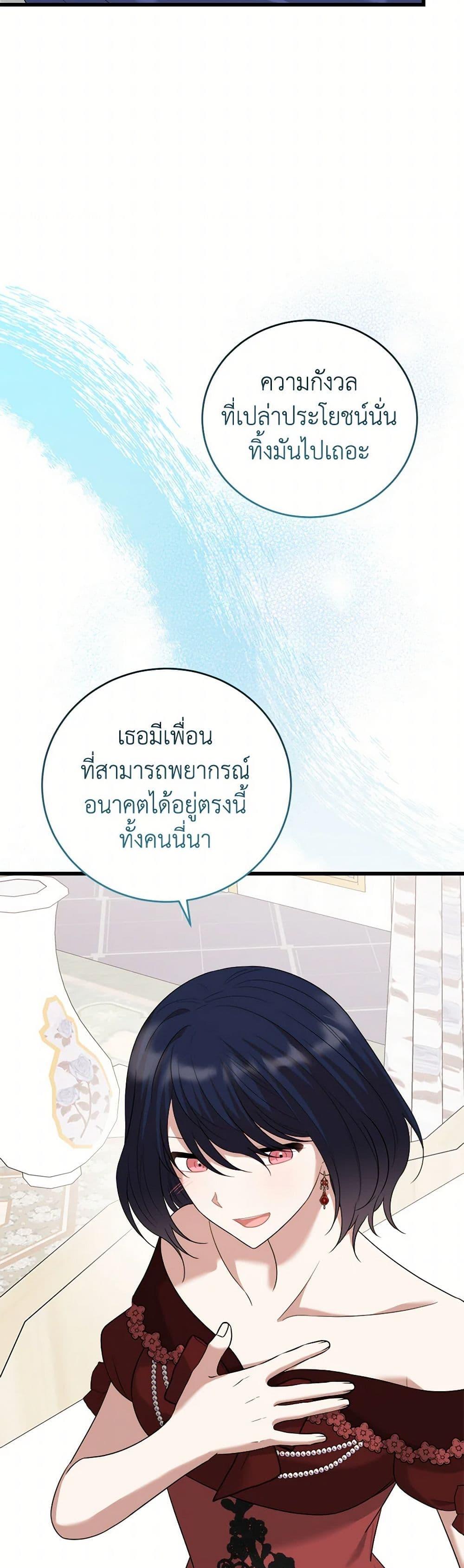 Manga-lc-com อ่านมังงะ อ่านการ์ตูน ออนไลน์ ฟรี Four Dangerous Brothers to My Rescue ตอนที่ 1 2 3 4 5 6 7 8 9 10 11 12 13 14 ฟรี ไม่มีโฆษณา Manga-lc - อ่าน มังงะ อ่าน การ์ตูน ออนไลน์ อ่านมังงะ ฟรี