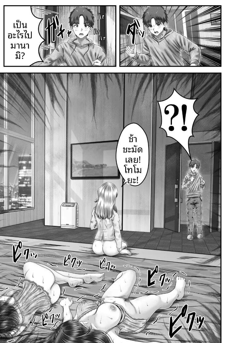 Doujin-Lc- อ่าน โดจิน มังฮวา เกาหลี ญี่ปุ่น จีน แปลไทย เรื่องราวการเซ็กซ์กับสองพี่น้องผมดำต่างวัย (norino) ตอนที่ 1 2 3 4 5 6 7 8 9 10 11 12 13 14 ฟรี ไม่มีโฆษณา อ่าน โดจิน Manhwa เกาหลี ญี่ปุ่น จีน เรามีครบ คัดมาให้เน้นๆ โดจิน 18+ รับประกันความฟินโดย  Doujin Lc
