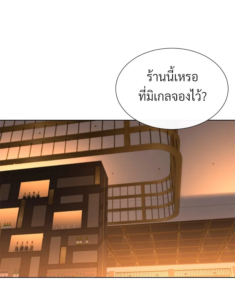 Level One Dreamersbrผู้ชนะรักนี้ต้องเป็น ตอนที่ 60 รูปที่ 80