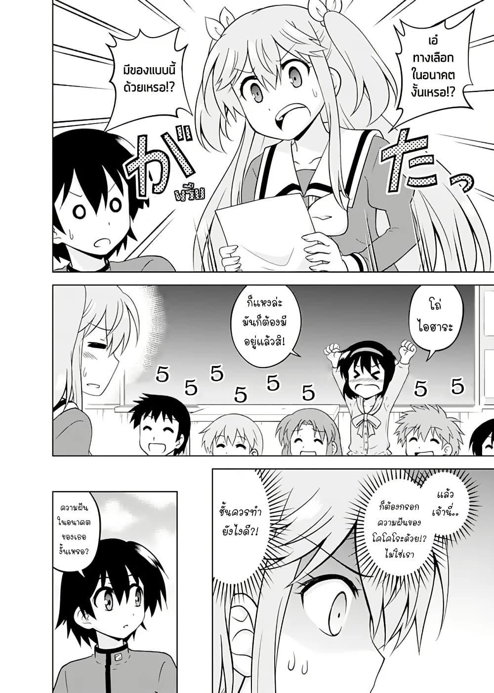 Manga-lc-com อ่านมังงะ อ่านการ์ตูน ออนไลน์ ฟรี Tadashi Ore wa Heroine Toshite ตอนที่ 1 2 3 4 5 6 7 8 9 10 11 12 13 14 ฟรี ไม่มีโฆษณา Manga-lc - อ่าน มังงะ อ่าน การ์ตูน ออนไลน์ อ่านมังงะ ฟรี