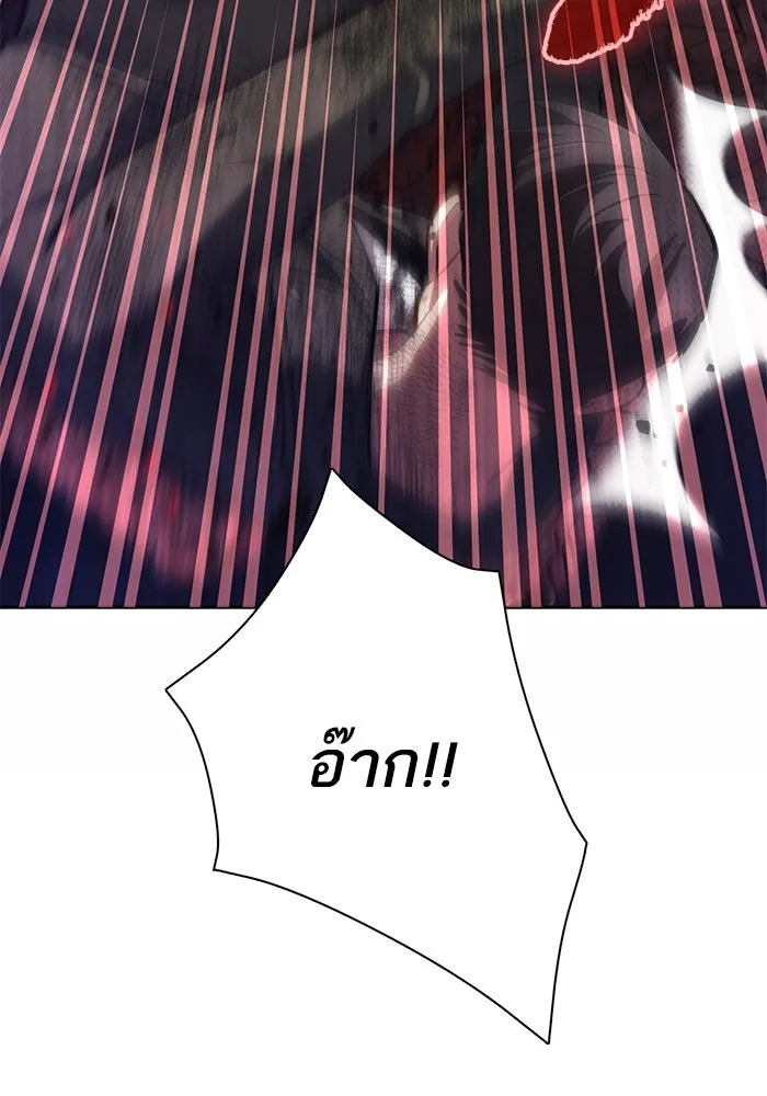 My S-Class Hunters ตอนที่ 90 เจ้านายของเหล่ามังกรคำสาปพิษ ( รูปที่ 125