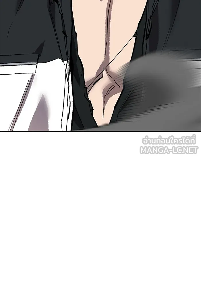 ยอดคนเลเวลทะลุ ตอนที่ 94 อันตรายที่คืบคลานเข้ามา รูปที่ 210