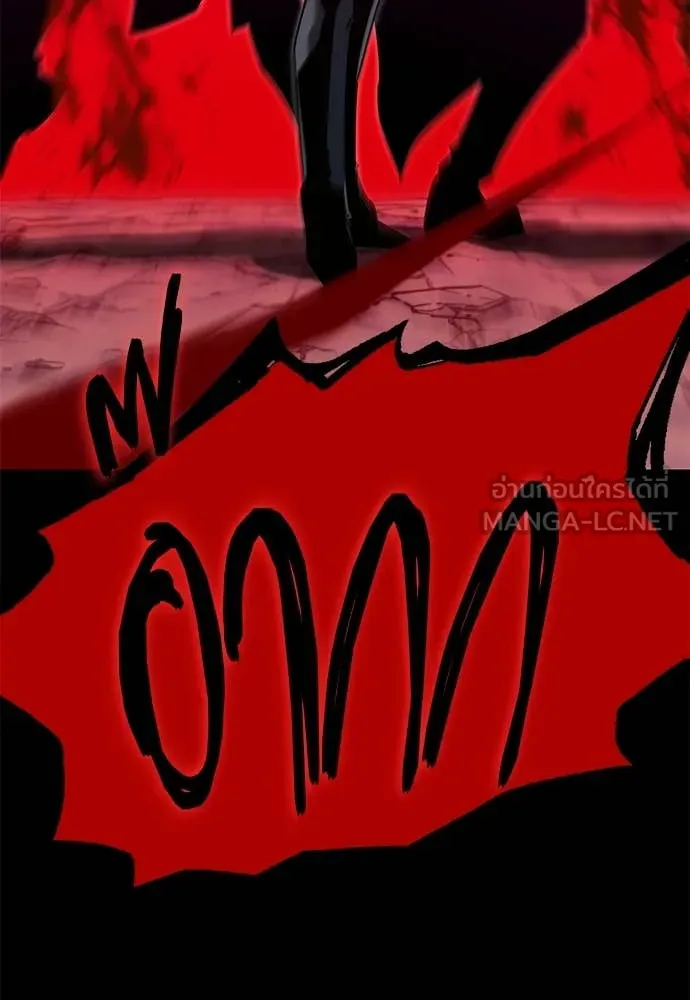 ชำแหละอะคาเดมี ตอนที่ 45 รูปที่ 42