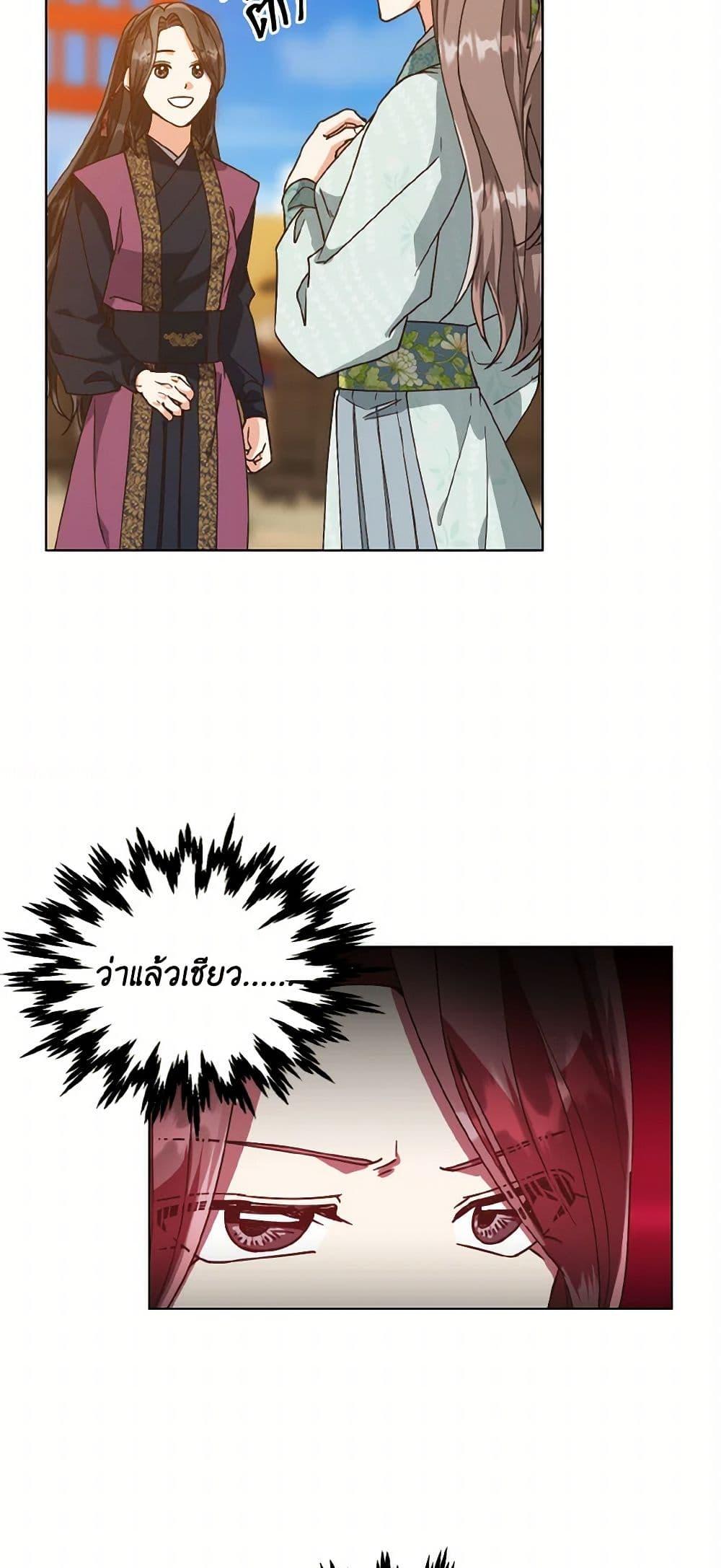 Manga-lc-com อ่านมังงะ อ่านการ์ตูน ออนไลน์ ฟรี Falling Flower, Flowing Water ตอนที่ 1 2 3 4 5 6 7 8 9 10 11 12 13 14 ฟรี ไม่มีโฆษณา Manga-lc - อ่าน มังงะ อ่าน การ์ตูน ออนไลน์ อ่านมังงะ ฟรี