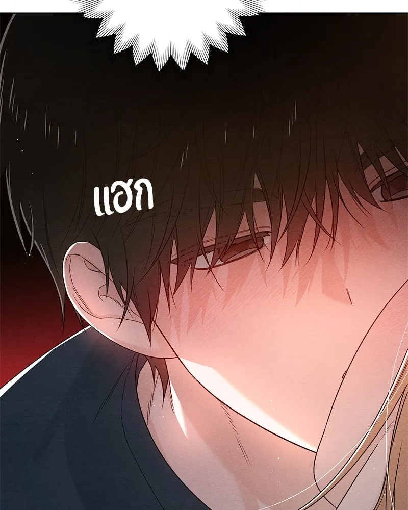 เป็นวัยรุ่นมันเหนื่อย ตอนที่ 70 รูปที่ 113