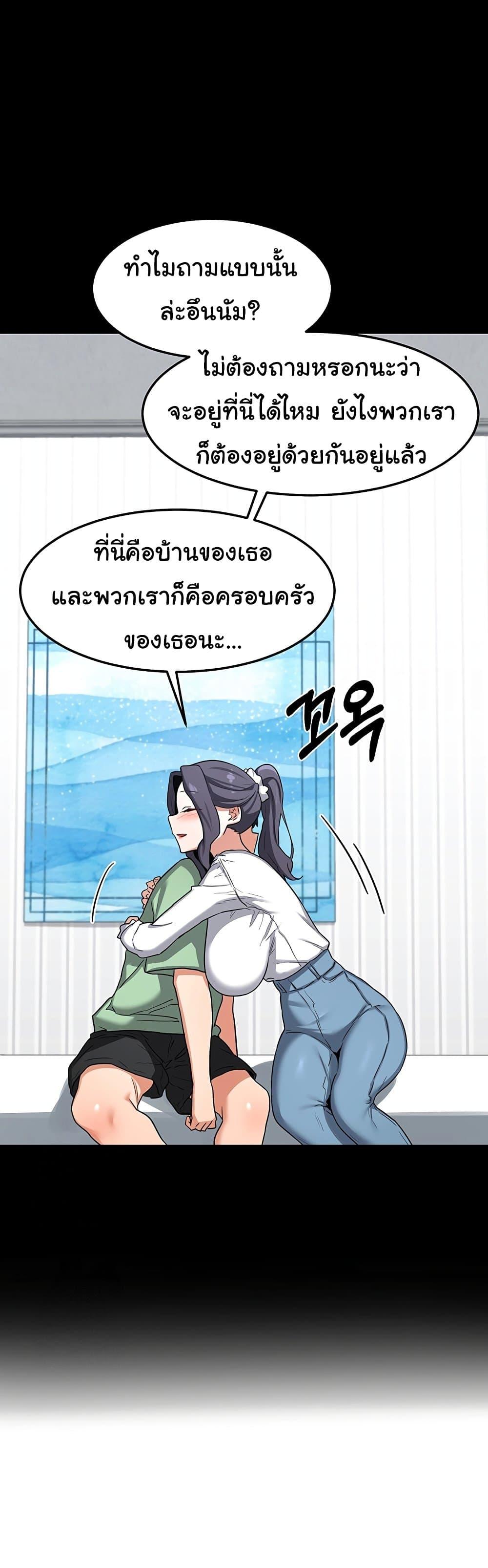 Doujin-Lc- อ่าน โดจิน มังฮวา เกาหลี ญี่ปุ่น จีน แปลไทย MILF Exchange ตอนที่ 1 2 3 4 5 6 7 8 9 10 11 12 13 14 ฟรี ไม่มีโฆษณา อ่าน โดจิน Manhwa เกาหลี ญี่ปุ่น จีน เรามีครบ คัดมาให้เน้นๆ โดจิน 18+ รับประกันความฟินโดย  Doujin Lc