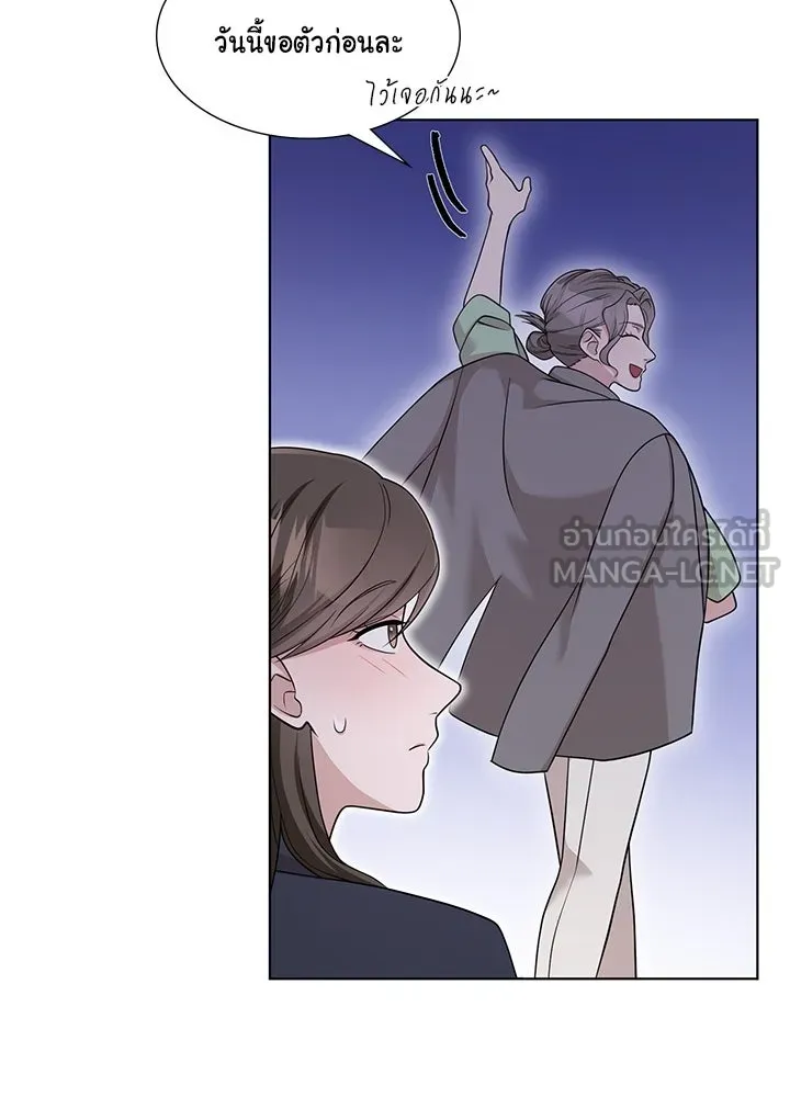 เพลิงแค้นผลาญใจ ตอนที่ 48 รูปที่ 87