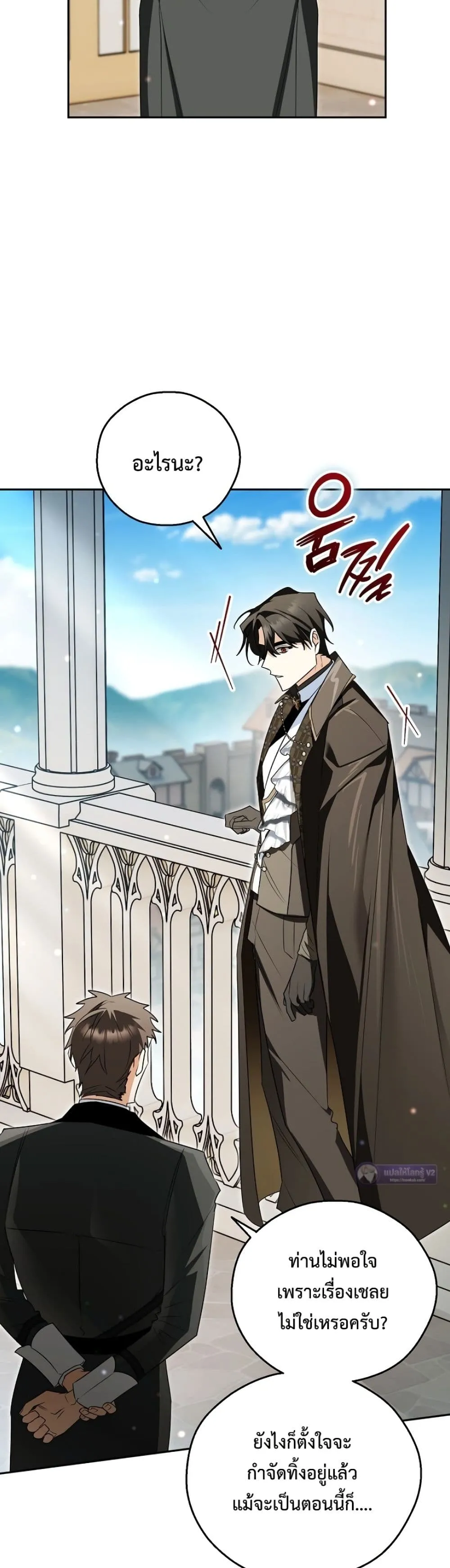 Manga-lc-com อ่านมังงะ อ่านการ์ตูน ออนไลน์ ฟรี Marriage With A Suspiciously Demure Husband ตอนที่ 1 2 3 4 5 6 7 8 9 10 11 12 13 14 ฟรี ไม่มีโฆษณา Manga-lc - อ่าน มังงะ อ่าน การ์ตูน ออนไลน์ อ่านมังงะ ฟรี