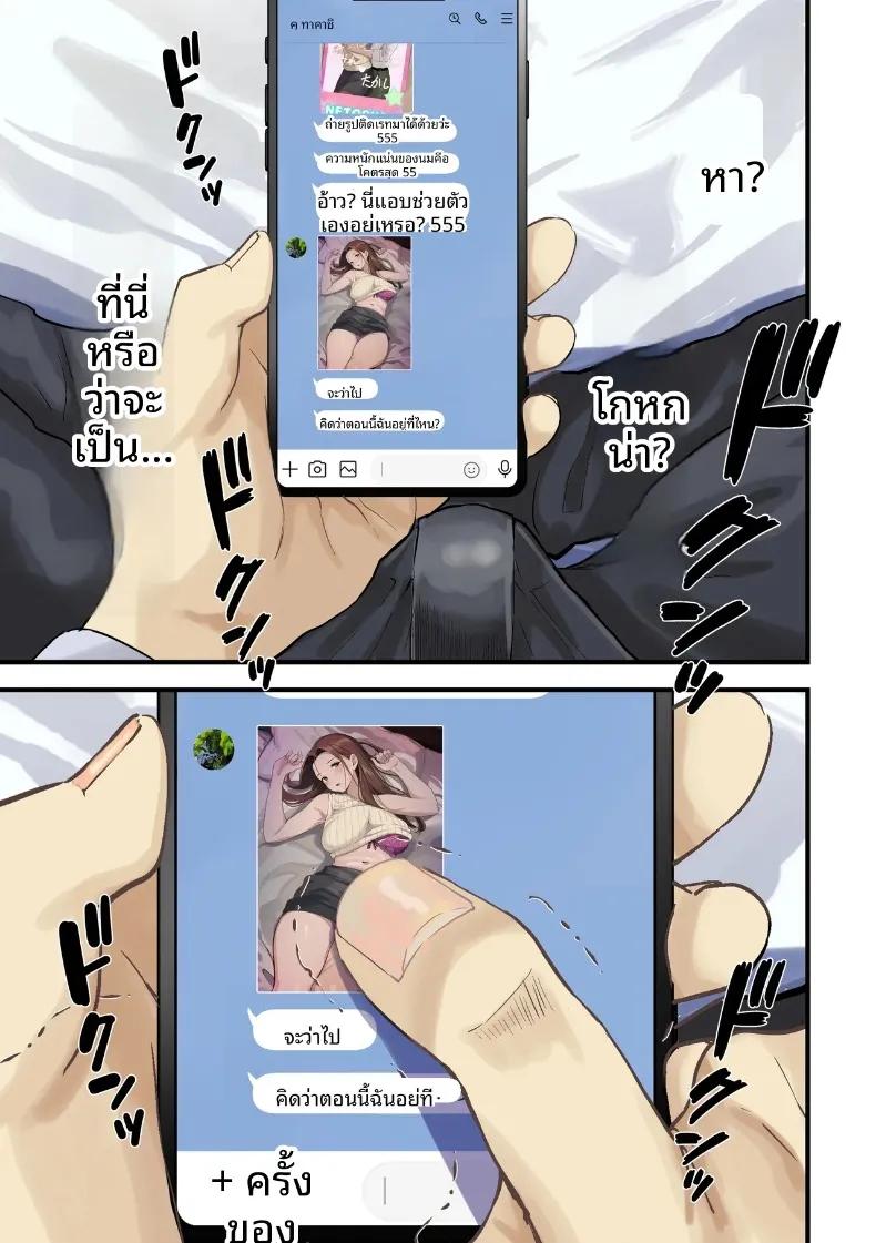 Doujin-Lc- อ่าน โดจิน มังฮวา เกาหลี ญี่ปุ่น จีน แปลไทย ผลจับคู่ของเพื่อนกับเเม่ผม (Sashimi) ตอนที่ 1 2 3 4 5 6 7 8 9 10 11 12 13 14 ฟรี ไม่มีโฆษณา อ่าน โดจิน Manhwa เกาหลี ญี่ปุ่น จีน เรามีครบ คัดมาให้เน้นๆ โดจิน 18+ รับประกันความฟินโดย  Doujin Lc