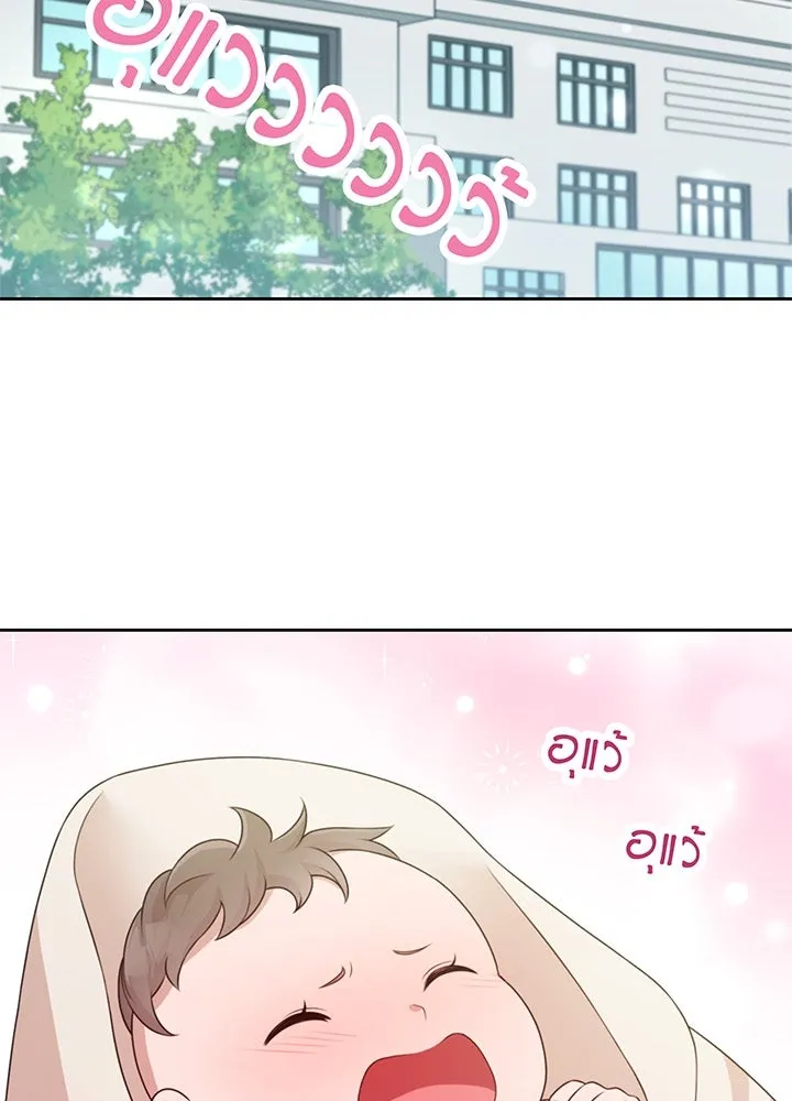 เพลิงแค้นผลาญใจ ตอนที่ 30 รูปที่ 2