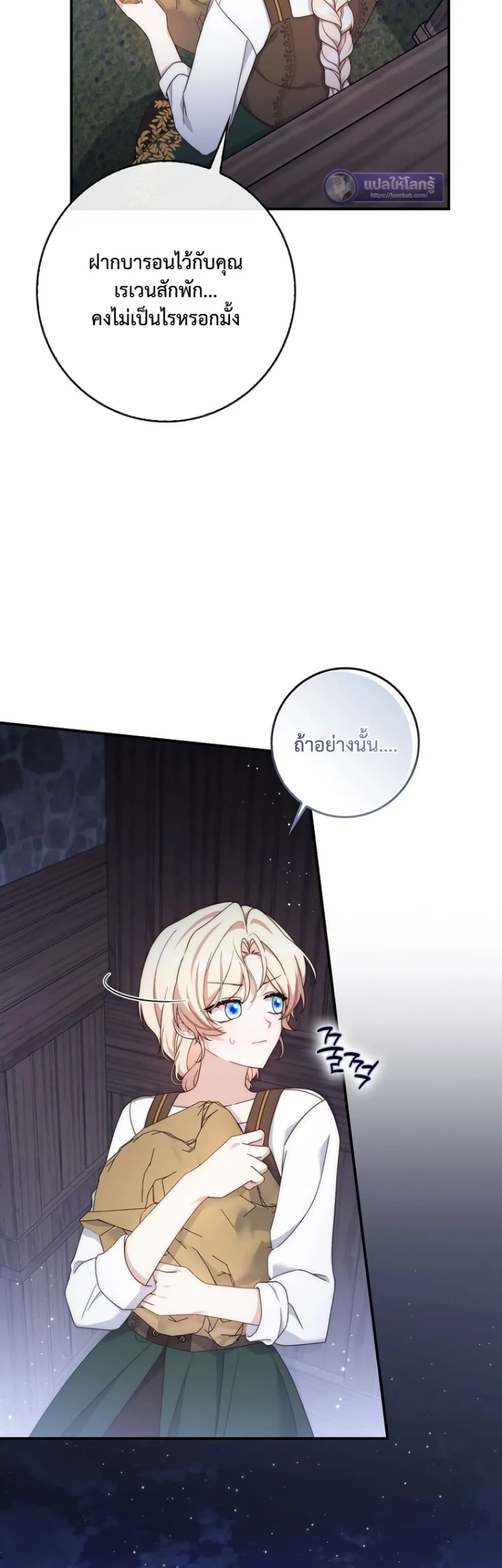 Manga-lc-com อ่านมังงะ อ่านการ์ตูน ออนไลน์ ฟรี The Emperor’s Marriage Scam ตอนที่ 1 2 3 4 5 6 7 8 9 10 11 12 13 14 ฟรี ไม่มีโฆษณา Manga-lc - อ่าน มังงะ อ่าน การ์ตูน ออนไลน์ อ่านมังงะ ฟรี