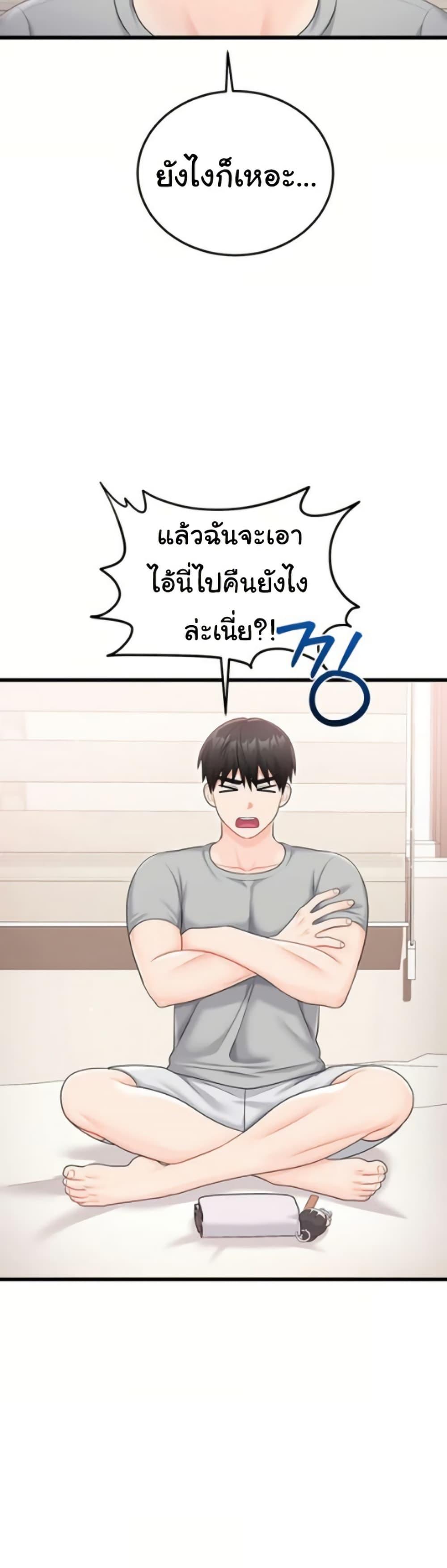 Doujin-Lc- อ่าน โดจิน มังฮวา เกาหลี ญี่ปุ่น จีน แปลไทย Banging My Way ตอนที่ 1 2 3 4 5 6 7 8 9 10 11 12 13 14 ฟรี ไม่มีโฆษณา อ่าน โดจิน Manhwa เกาหลี ญี่ปุ่น จีน เรามีครบ คัดมาให้เน้นๆ โดจิน 18+ รับประกันความฟินโดย  Doujin Lc