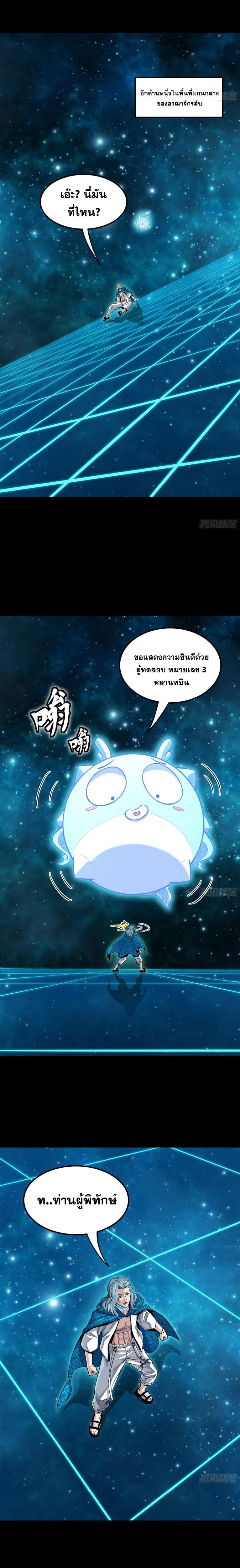 Manga-lc-com อ่านมังงะ อ่านการ์ตูน ออนไลน์ ฟรี Legend of Star General ตอนที่ 1 2 3 4 5 6 7 8 9 10 11 12 13 14 ฟรี ไม่มีโฆษณา Manga-lc - อ่าน มังงะ อ่าน การ์ตูน ออนไลน์ อ่านมังงะ ฟรี