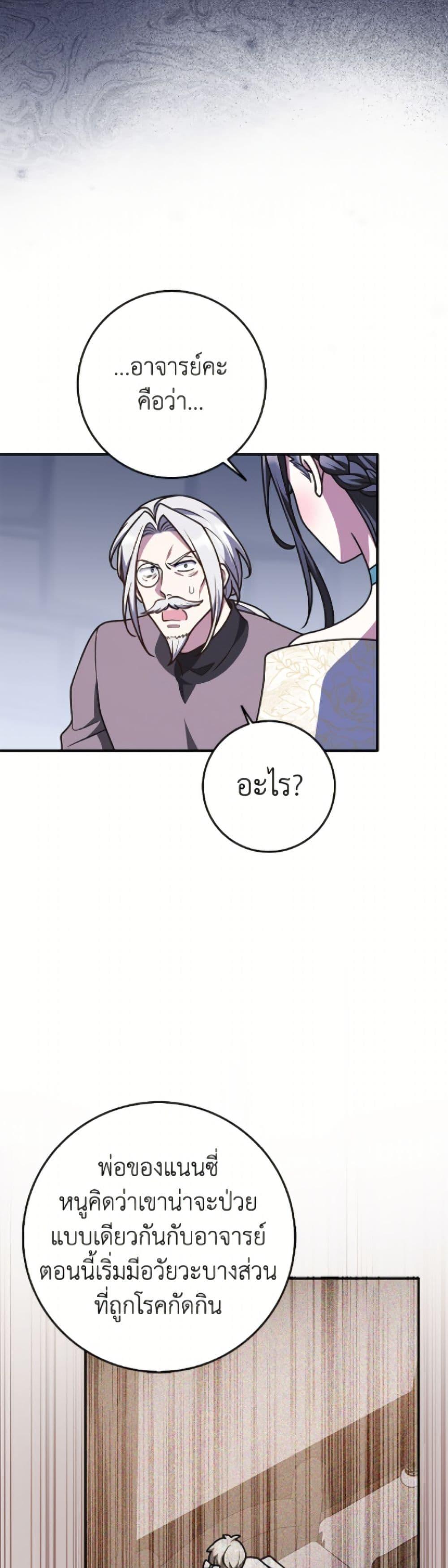 Manga-lc-com อ่านมังงะ อ่านการ์ตูน ออนไลน์ ฟรี Friends Shouldn’t Act This Way ตอนที่ 1 2 3 4 5 6 7 8 9 10 11 12 13 14 ฟรี ไม่มีโฆษณา Manga-lc - อ่าน มังงะ อ่าน การ์ตูน ออนไลน์ อ่านมังงะ ฟรี