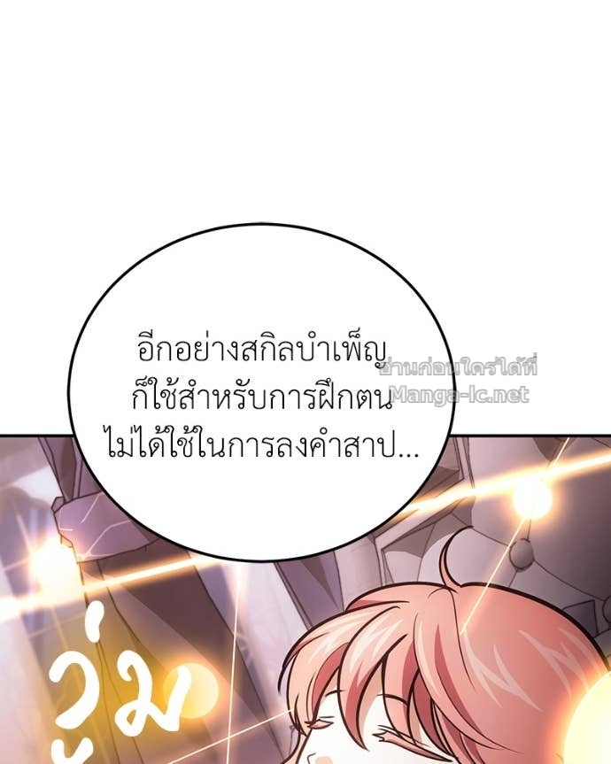 Doujin-Lc- อ่าน โดจิน มังฮวา เกาหลี ญี่ปุ่น จีน แปลไทย ฮีลเลอร์กำมะลอ ตอนที่ 1 2 3 4 5 6 7 8 9 10 11 12 13 14 ฟรี ไม่มีโฆษณา อ่าน โดจิน Manhwa เกาหลี ญี่ปุ่น จีน เรามีครบ คัดมาให้เน้นๆ โดจิน 18+ รับประกันความฟินโดย Doujin Lc