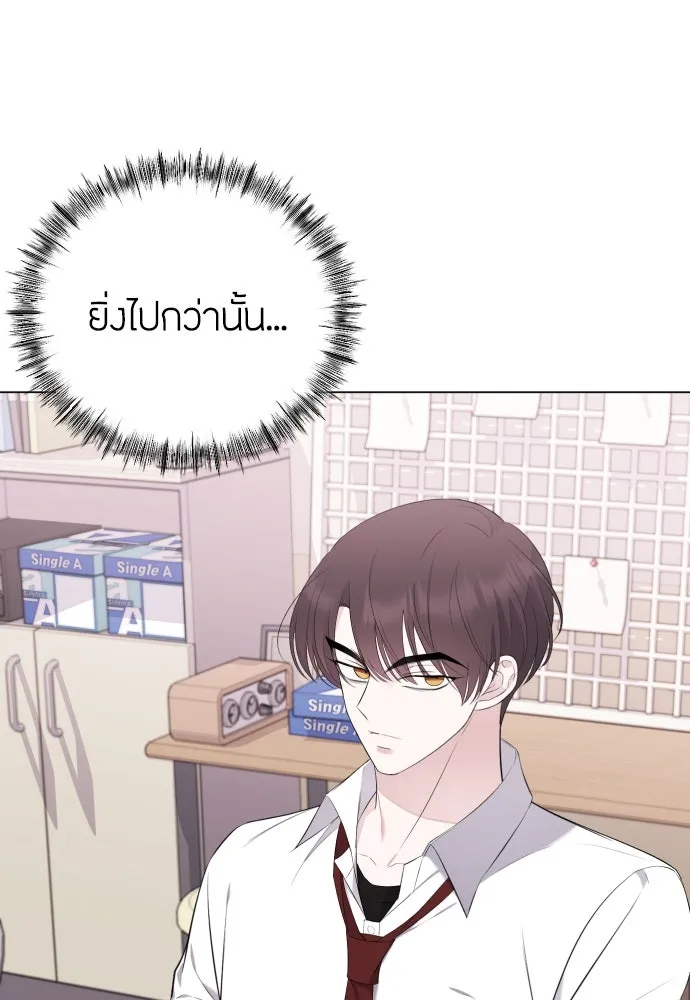 วิธีหนีตายจากนิยายโรคจิต ตอนที่ 17 รูปที่ 17