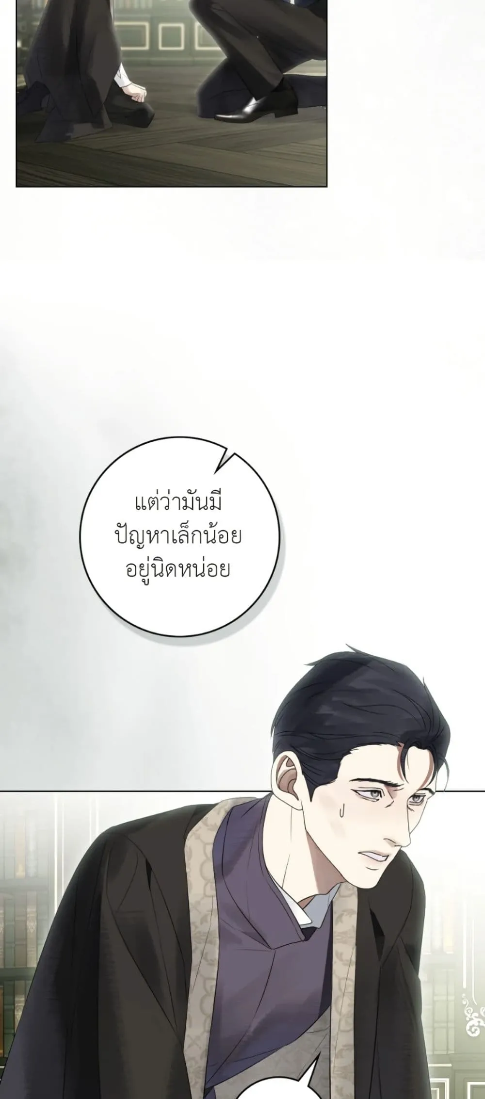Manga-lc-com อ่านมังงะ อ่านการ์ตูน ออนไลน์ ฟรี A Wicked Husband ตอนที่ 1 2 3 4 5 6 7 8 9 10 11 12 13 14 ฟรี ไม่มีโฆษณา Manga-lc - อ่าน มังงะ อ่าน การ์ตูน ออนไลน์ อ่านมังงะ ฟรี