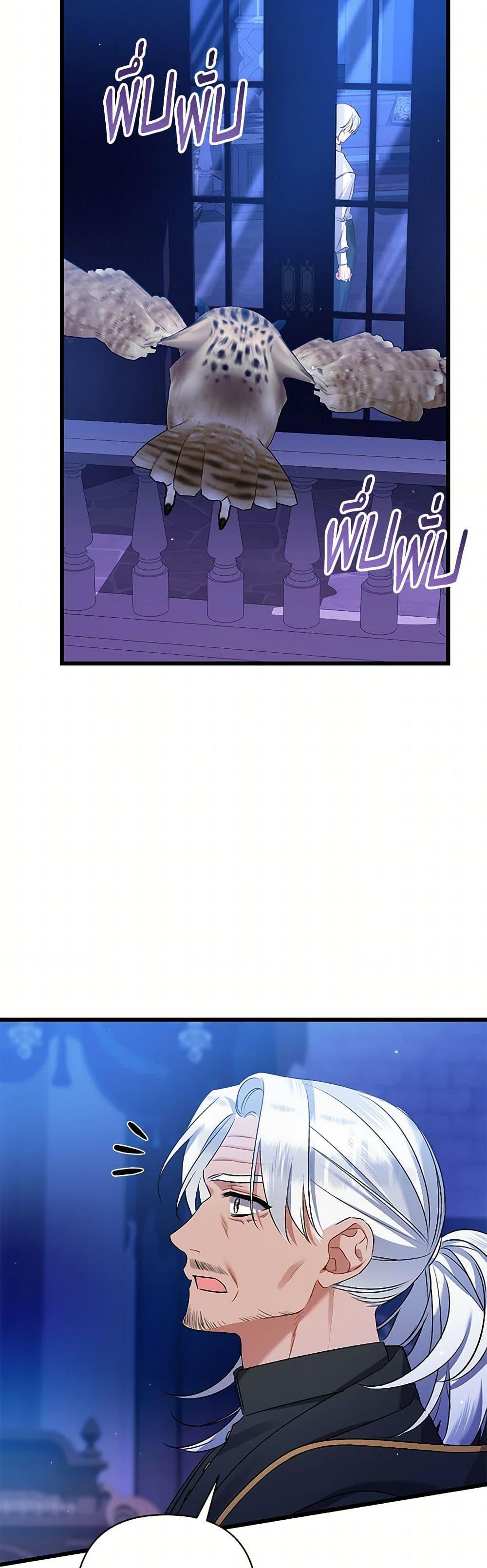 Manga-lc-com อ่านมังงะ อ่านการ์ตูน ออนไลน์ ฟรี I Was Just Taking Care of My Sick Father ตอนที่ 1 2 3 4 5 6 7 8 9 10 11 12 13 14 ฟรี ไม่มีโฆษณา Manga-lc - อ่าน มังงะ อ่าน การ์ตูน ออนไลน์ อ่านมังงะ ฟรี