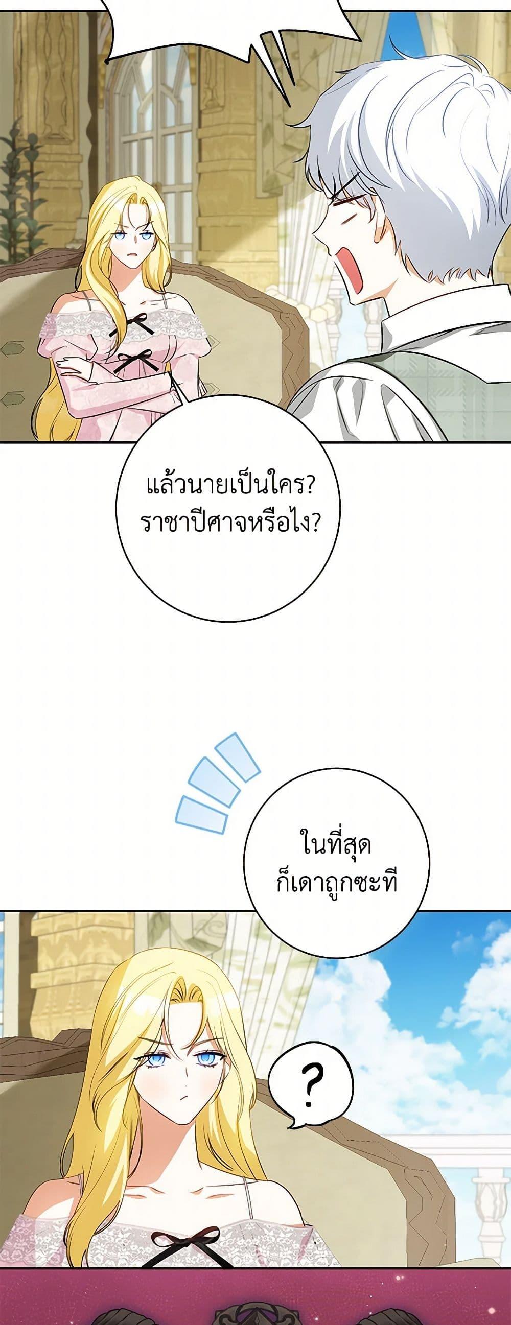 Manga-lc-com อ่านมังงะ อ่านการ์ตูน ออนไลน์ ฟรี I Think I’ve Been Possessed Somewhere ตอนที่ 1 2 3 4 5 6 7 8 9 10 11 12 13 14 ฟรี ไม่มีโฆษณา Manga-lc - อ่าน มังงะ อ่าน การ์ตูน ออนไลน์ อ่านมังงะ ฟรี