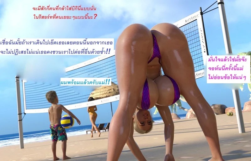 Doujin-Lc- อ่าน โดจิน มังฮวา เกาหลี ญี่ปุ่น จีน แปลไทย แอปเปิลฮิลล์เมืองแห่งความเงี่ยนของเหล่าเด็กชาย 2  [DirDr] Vacation 2 ตอนที่ 1 ฟรี ไม่มีโฆษณา อ่าน โดจิน Manhwa เกาหลี ญี่ปุ่น จีน เรามีครบ คัดมาให้เน้นๆ โดจิน 18+ รับประกันความฟินโดย Doujin Lc